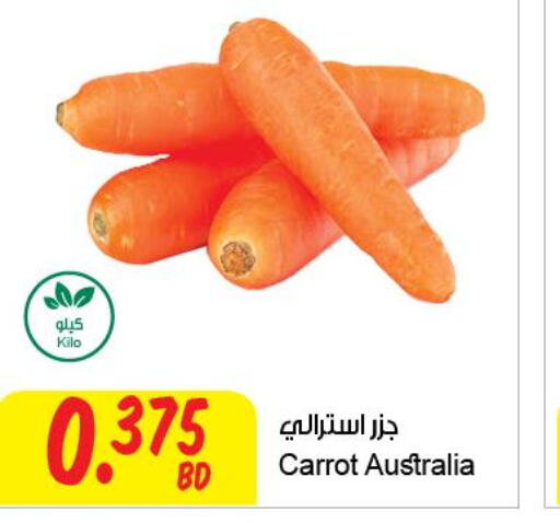  Carrot  in The Sultan Center in Bahrain