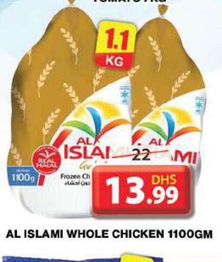 AL ISLAMI Frozen Whole Chicken  in جراند هايبر ماركت in الإمارات العربية المتحدة , الامارات - دبي