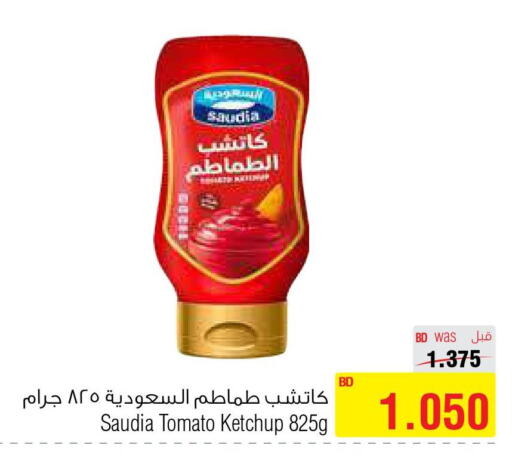 SAUDIA Tomato Ketchup  in Al Helli in Bahrain