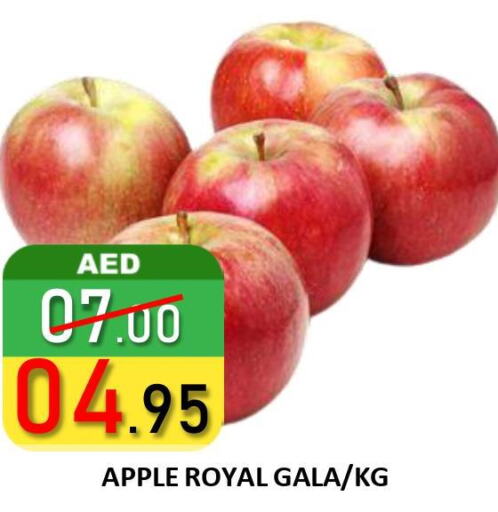  Apples  in رويال جلف هايبرماركت in الإمارات العربية المتحدة , الامارات - أبو ظبي
