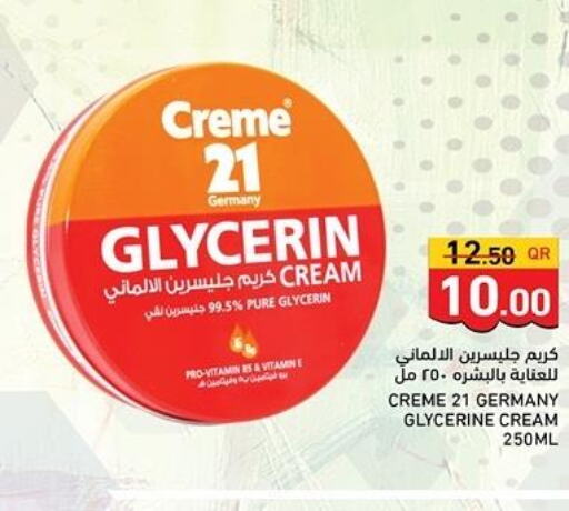 CREME 21 Face cream  in أسواق رامز in قطر - الدوحة