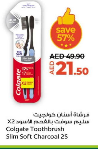 COLGATE Toothbrush  in لولو هايبرماركت in الإمارات العربية المتحدة , الامارات - أبو ظبي