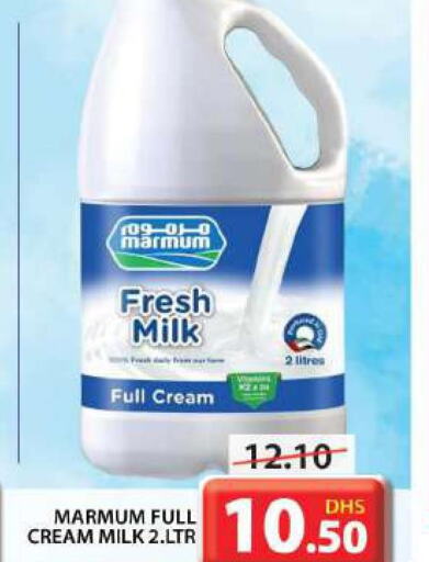 MARMUM Full Cream Milk  in Grand Hyper Market in UAE - Dubai