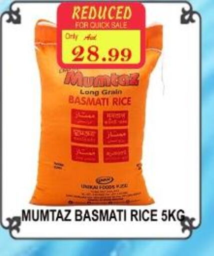 mumtaz Basmati Rice  in ماجيستك سوبرماركت in الإمارات العربية المتحدة , الامارات - أبو ظبي