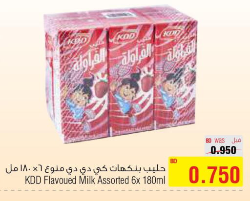 KDD Flavoured Milk  in أسواق الحلي in البحرين