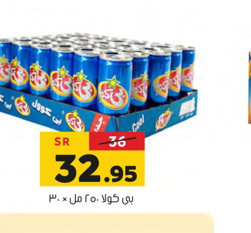 7 UP   in Al Amer Market in KSA, Saudi Arabia, Saudi - Al Hasa