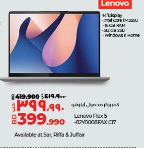 LENOVO Laptop  in LuLu Hypermarket in Bahrain
