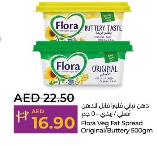  Other Spreads  in Lulu Hypermarket in UAE - Al Ain