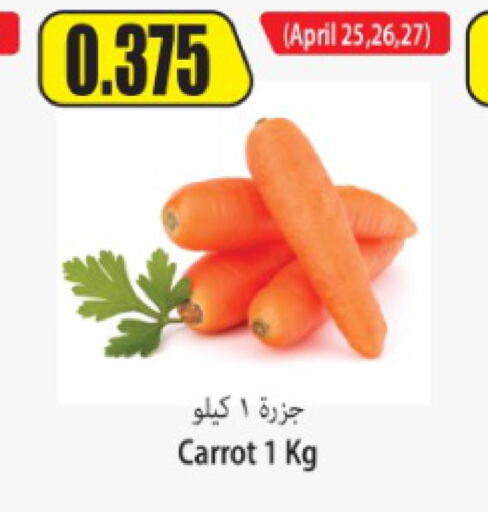  Carrot  in Locost Supermarket in Kuwait - Kuwait City