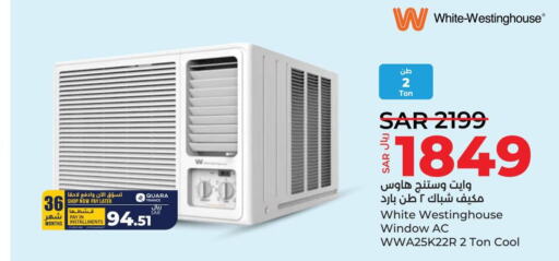 WHITE WESTINGHOUSE AC  in LULU Hypermarket in KSA, Saudi Arabia, Saudi - Jubail