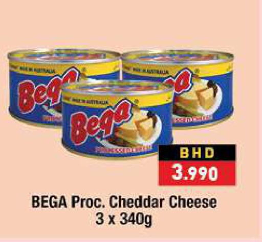  Cheddar Cheese  in رامــز in البحرين