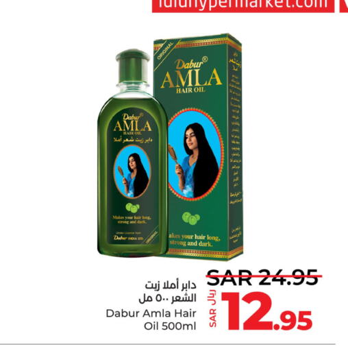 DABUR Hair Oil  in لولو هايبرماركت in مملكة العربية السعودية, السعودية, سعودية - المنطقة الشرقية
