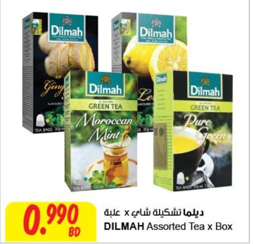 DILMAH Tea Bags  in مركز سلطان in البحرين