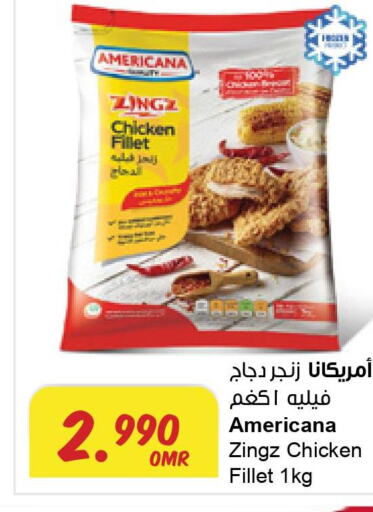 AMERICANA Chicken Fillet  in Sultan Center  in Oman - Sohar
