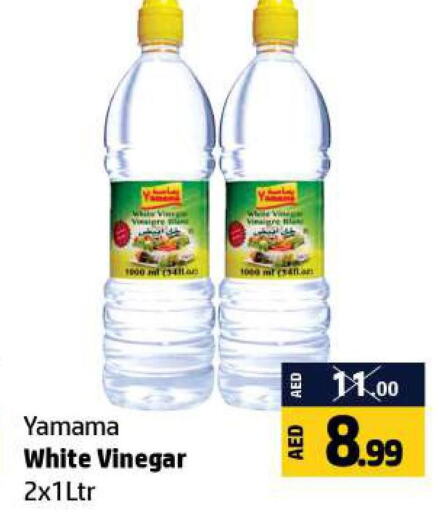  Vinegar  in Al Hooth in UAE - Ras al Khaimah