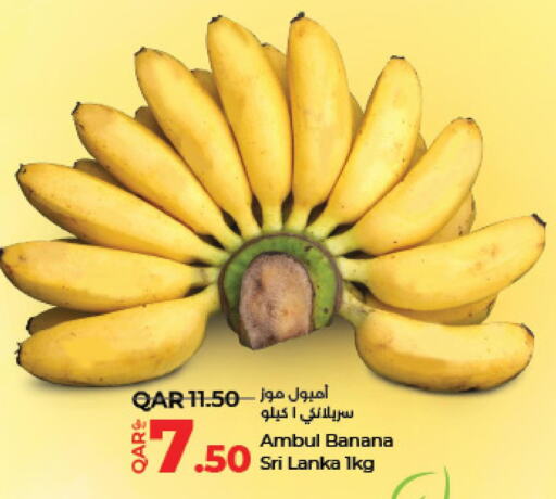  Banana  in لولو هايبرماركت in قطر - الضعاين