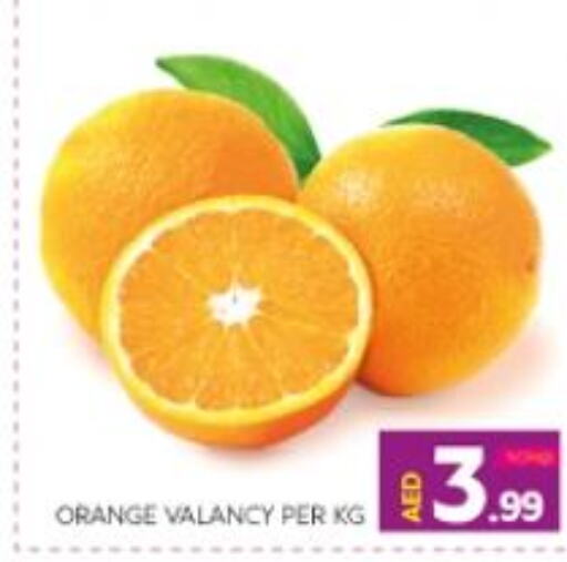  Orange  in الامارات السبع سوبر ماركت in الإمارات العربية المتحدة , الامارات - أبو ظبي