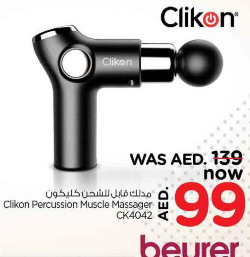 CLIKON   in Nesto Hypermarket in UAE - Fujairah