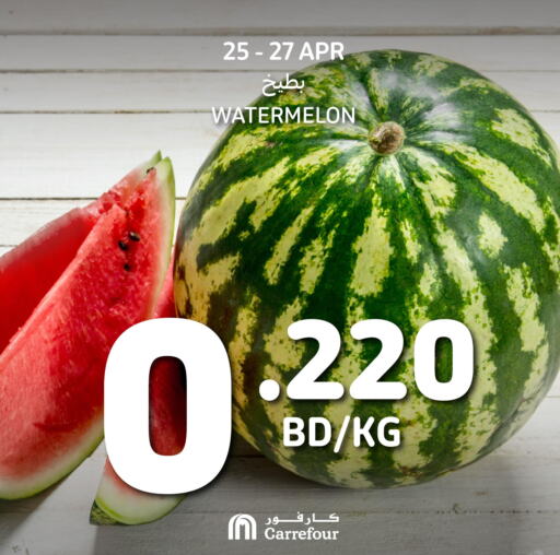  Watermelon  in Carrefour in Bahrain