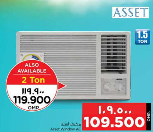  AC  in Nesto Hyper Market   in Oman - Salalah