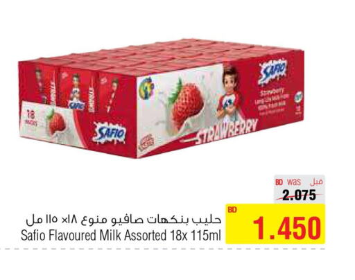 SAFIO Flavoured Milk  in أسواق الحلي in البحرين