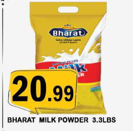 Milk Powder  in Azhar Al Madina Hypermarket in UAE - Dubai