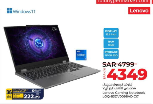 LENOVO Laptop  in لولو هايبرماركت in مملكة العربية السعودية, السعودية, سعودية - الخبر‎