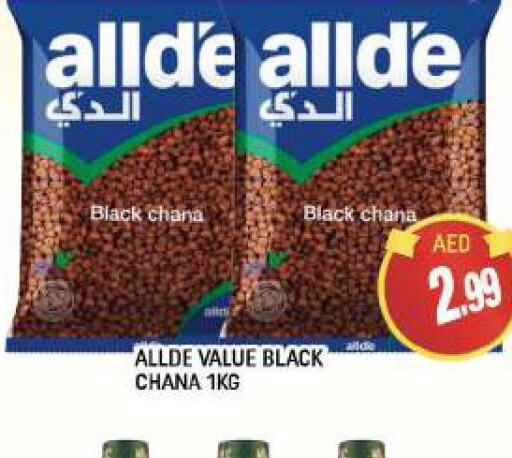 ALLDE   in C.M. supermarket in UAE - Abu Dhabi