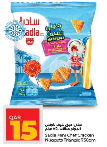 SADIA Chicken Nuggets  in لولو هايبرماركت in قطر - الشحانية