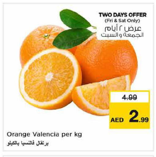  Orange  in Last Chance  in UAE - Sharjah / Ajman