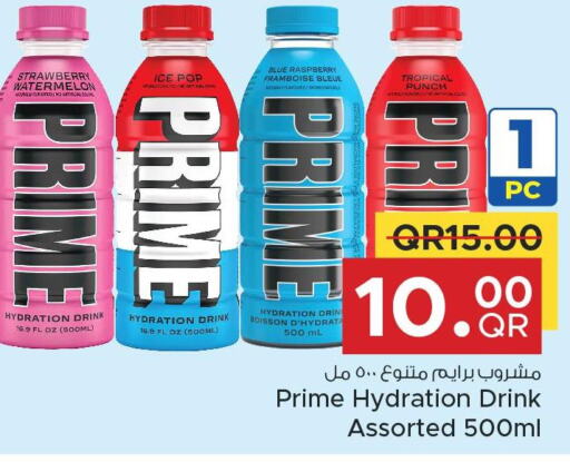 PRIME   in Family Food Centre in Qatar - Umm Salal