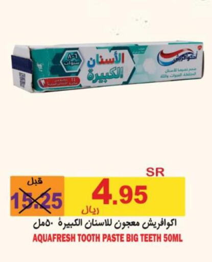 AQUAFRESH Toothpaste  in Bin Naji Market in KSA, Saudi Arabia, Saudi - Khamis Mushait
