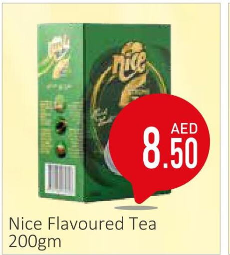 ALOKOZAY Tea Bags  in سوبرماركت دونتون فرش in الإمارات العربية المتحدة , الامارات - ٱلْعَيْن‎