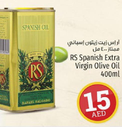 RAFAEL SALGADO Extra Virgin Olive Oil  in كنز هايبرماركت in الإمارات العربية المتحدة , الامارات - الشارقة / عجمان