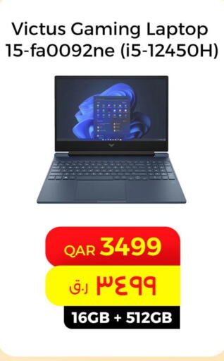 HP Laptop  in ستار لينك in قطر - الوكرة