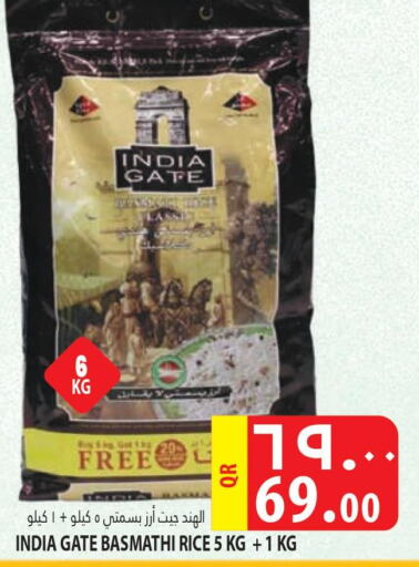 INDIA GATE Basmati Rice  in Marza Hypermarket in Qatar - Umm Salal