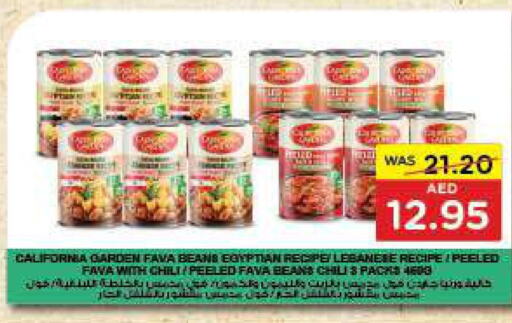CALIFORNIA   in Earth Supermarket in UAE - Sharjah / Ajman