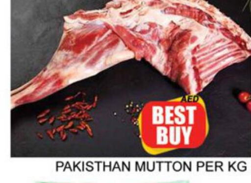  Mutton / Lamb  in Zain Mart Supermarket in UAE - Ras al Khaimah