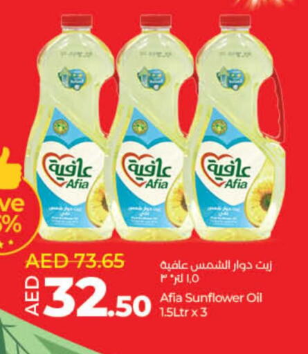 AFIA Sunflower Oil  in Lulu Hypermarket in UAE - Dubai