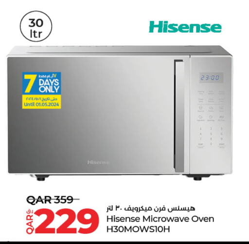 HISENSE Microwave Oven  in لولو هايبرماركت in قطر - الخور
