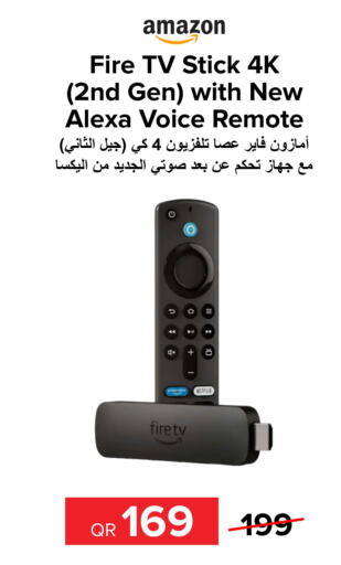  TV BOX  in الأنيس للإلكترونيات in قطر - أم صلال