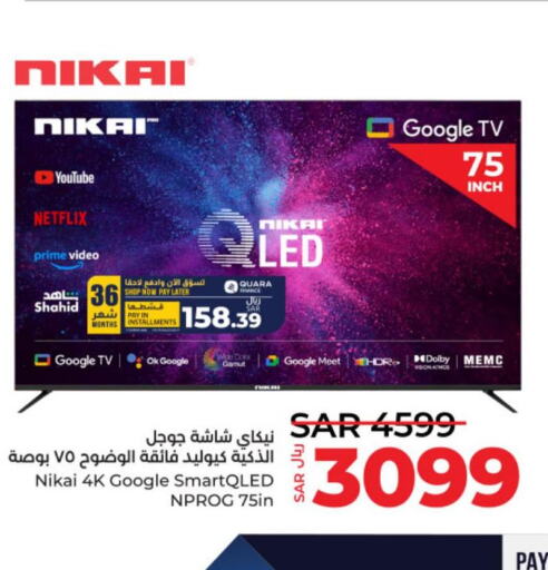 NIKAI QLED TV  in لولو هايبرماركت in مملكة العربية السعودية, السعودية, سعودية - الخرج