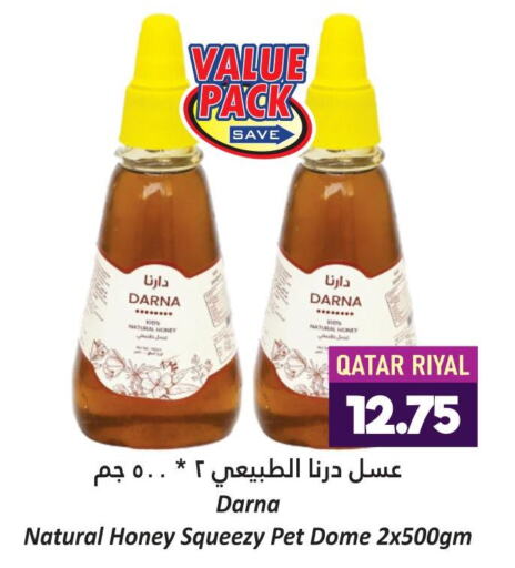  Honey  in دانة هايبرماركت in قطر - الشحانية