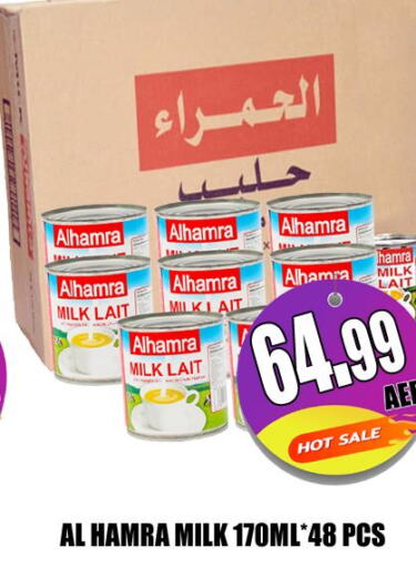 AL HAMRA Evaporated Milk  in هايبرماركت مجستك بلس in الإمارات العربية المتحدة , الامارات - أبو ظبي