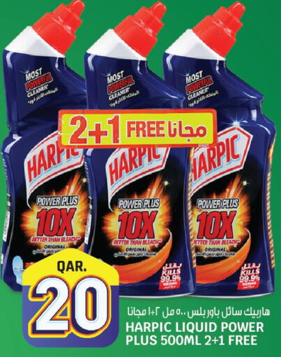 HARPIC Toilet / Drain Cleaner  in Saudia Hypermarket in Qatar - Al Khor
