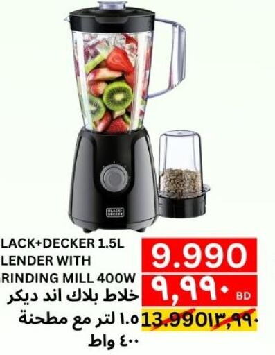 BLACK+DECKER Mixer / Grinder  in Al Noor Market & Express Mart in Bahrain