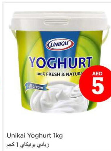 UNIKAI Yoghurt  in Nesto Hypermarket in UAE - Dubai