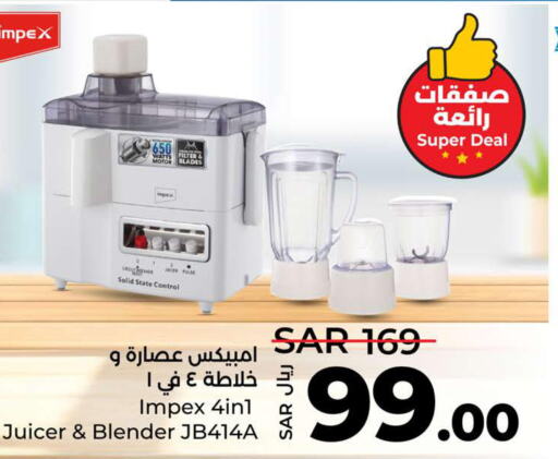 IMPEX Mixer / Grinder  in LULU Hypermarket in KSA, Saudi Arabia, Saudi - Tabuk