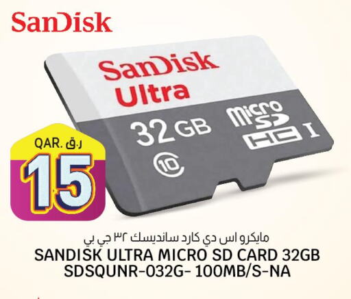 SANDISK Flash Drive  in كنز ميني مارت in قطر - أم صلال