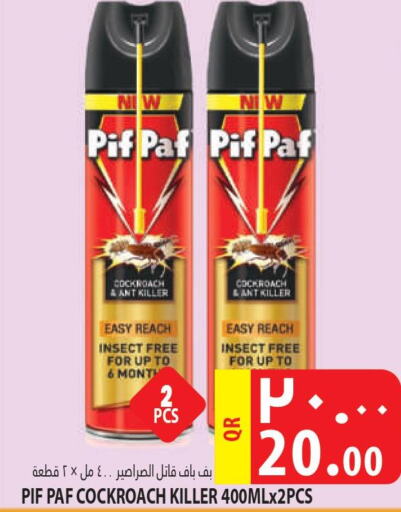 PIF PAF   in Marza Hypermarket in Qatar - Doha